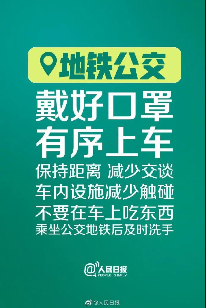 微信圖片_20200309154520.jpg
