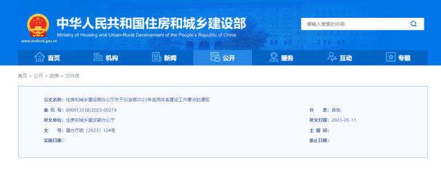 1684282557171802.png image.png